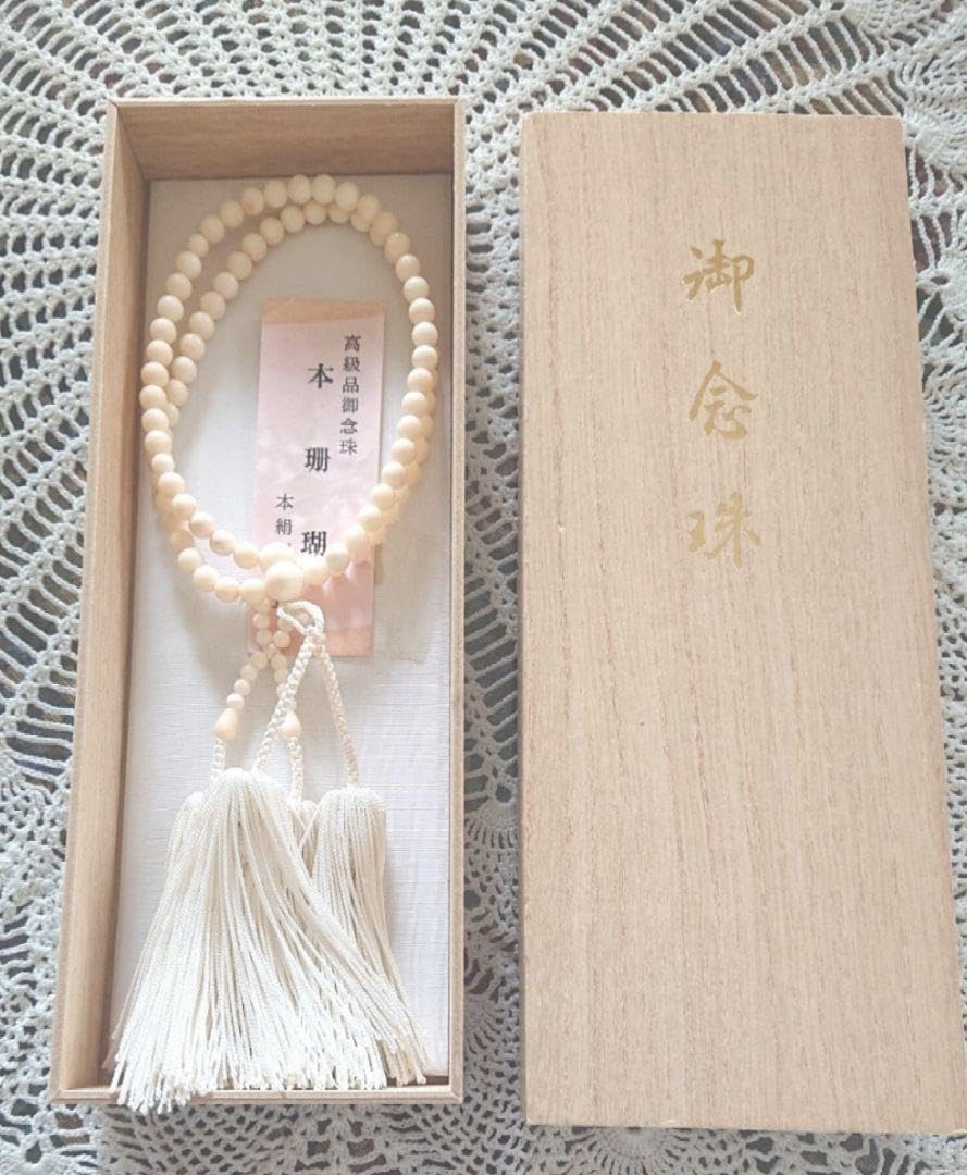 高級御念珠 深海本珊瑚 正絹房仕立箱入り 仏教 葬儀 お参り 高級御念珠 深海本珊瑚 正絹房仕立箱入り 仏教 葬儀 お参り
